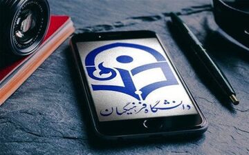 متقاضیان استخدامی معلمی حتما این مطلب را بخوانند 