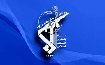 اطلاعیه سپاه درباره مراسم تشییع پدر سردار سلیمانی