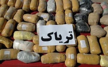 کشف 80 کیلوگرم تریاک در کرمانشاه  