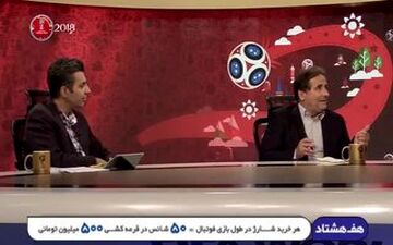 خنده های عادل از تلفظ صحیح بازیکنان برزیل از زبان اوکتاویو 