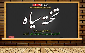 
آقای نوبخت ، کدام حقوق، کدام مزایای فرهنگیان؟