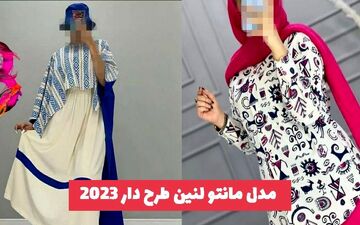 جذابترین مدل های مانتو لنین طرح دار زیبا برای تابستان 1402