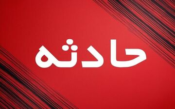 فوت دو قاضی خوشنام کهگیلویه و بویراحمدی بر اثر سانحه تصادف