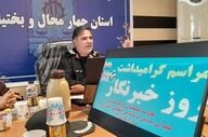 افزایش کشفیات سرقت در چهارمحال و بختیاری؛ رشد ۳۰ درصدی از ابتدای سال