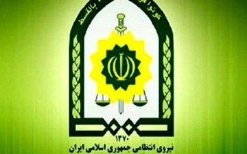 پلیس مبارزه با مواد مخدر فراجا استخدام می کند 
