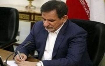  جهانگیری:اقتصاد ایران در سال 95مقاومتی تر شده است