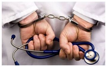 
جریمه سنگین در کمین پزشک‌نماها/ متخلفان چقدر جریمه می شوند؟ 