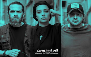 نمایش اشکان خطیبی برخی بازیگرانش را شناخت