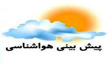 ورود سامانه بارشی به شمال غرب و غرب کشور