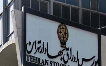 واگذاری سهام کنترلی بنیاد مستضعفان در «غگل»/ قیمت پایه همچنان بدون تغییر