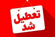 فوری | وضعیت تعطیلی مدارس سمنان در ۱۷ آذر اعلام شد