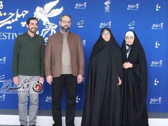 فیلم سینمایی " هناس "