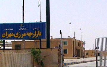 رکورد صادرات 10میلیون دلاری در یک روز در مهران