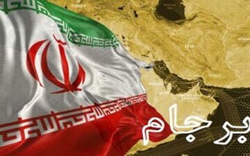 توطئه های نخ نمای ضد برجام ترامپ وذکاوت سیاسی ایران