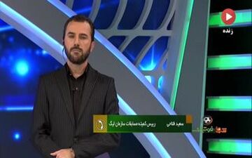 توضیحات فتاحی درباره دربی و حواشی پیرامون 