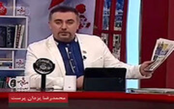 تشکیل کمیته "بو" برای بوی بد پایتخت