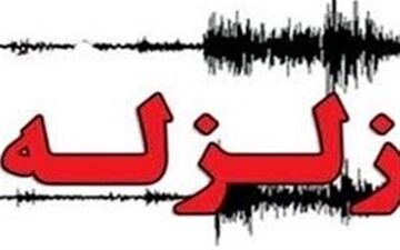 
زلزله ۴.۲ ریشتری استان کرمانشاه - حوالی کوزران را لرزاند

