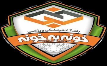 یک کروات دیگر به فوتبال ایران آمد+عکس