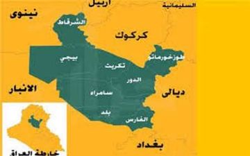  رویدادها و تحولات عراق در یک نگاه/ دوازدهم اسفند