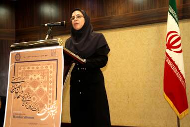 گردهمایی پیشکسوتان و فعالان صنایع‌دستی استان کرمانشاه در هتل پارسیان