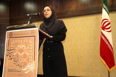 گردهمایی پیشکسوتان و فعالان صنایع‌دستی استان کرمانشاه در هتل پارسیان