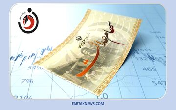 چطور از واریز سود سهام عدالت شب یلدا با خبر شویم؟ 