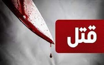 قتل بی رحمانه یک زن در همدان 