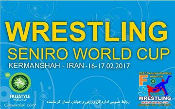 اعلام نرخ بلیط های جام جهانی کشتی در کرمانشاه