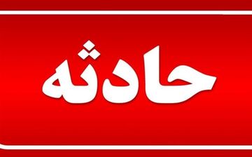 ریزش مرگبار ساختمان در باقرشهر