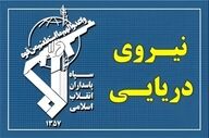 تهدید سپاه به تهاجم سنگین علیه مراکز و کشتی‌های امریکایی