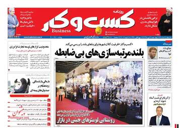 KasboKarNews