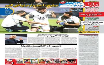 روزنامه های چهارشنبه 15 اردیبهشت ماه