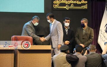 گزارش تصویری مراسم معارفه مدیر کل ورزش و جوانان استان اصفهان 