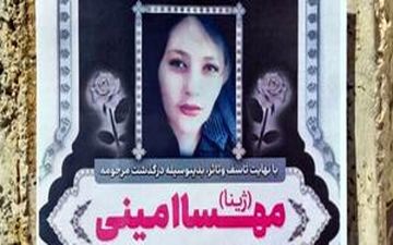 بیانیه اعضای جامعه پزشکی ایران  در رابطه با فوت مهسا امینی