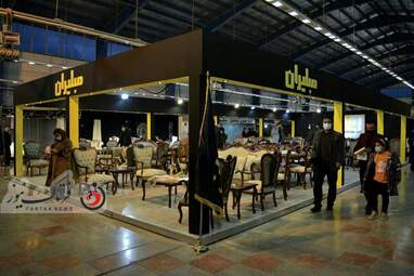 نمایشگاه خانه مدرن