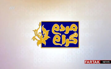 علت عدم همکاری یوسف تیموری و مهران مدیری + فیلم