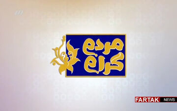 علت عدم همکاری یوسف تیموری و مهران مدیری + فیلم