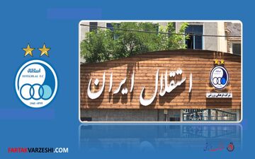 توقیف خودروی استقلال در جاده تهران-اصفهان به دلیل بدهی مالی


