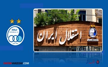 مربی نامدار در یکقدمی نیمکت استقلال تهران/ بمب نقل و انتقالات در راه است 