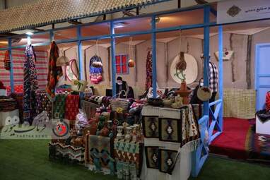 نمایشگاه گردشگری