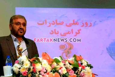 فرهاد تجری
