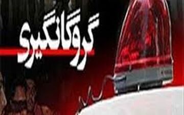 گروگان گیری به خاطر خرده حساب/ 15 روز اسارت د‌‌‌‌ر کوه!
