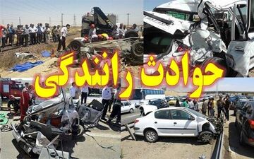 تصادف مرگبار در خرم آباد / واژگونی پژو جان 5 نفر را گرفت !
