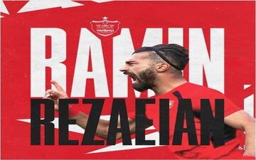 رامین رضاییان به پرسپولیس پیوست