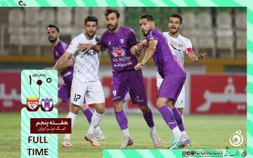 خلاصه بازی هوادار 0 - فولاد 1 + ویدئو