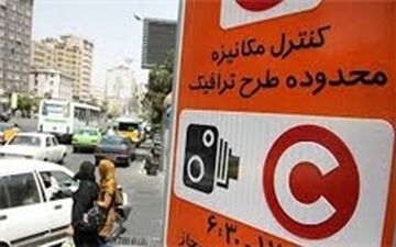  نخستین شرط ورود به محدوده طرح ترافیک جدید