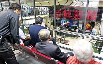 درج یک شرکت جدید در تابلوی بورس