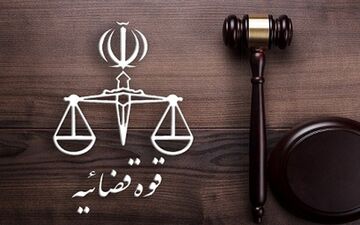 قوه قضاییه: قداره‌کش موساد در اصفهان اعدام شد
