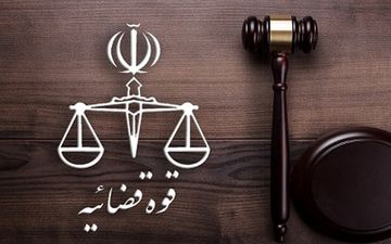 دستگاه قضایی با شایعه‌سازان برخورد می‌کند؛ اعلام جرم علیه مدعی استعفای ۴۳ نماینده