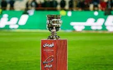زمان و محل برگزاری مسابقه سوپرجام